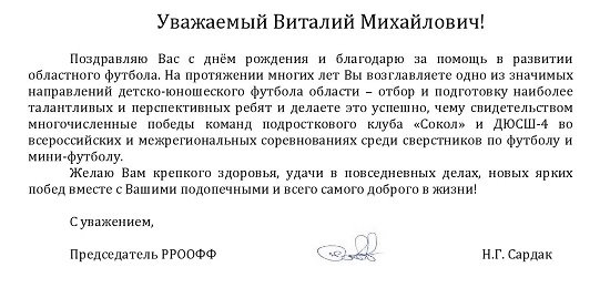 орловский 54.jpg
